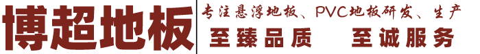 安徽華邦工程設計有限公司